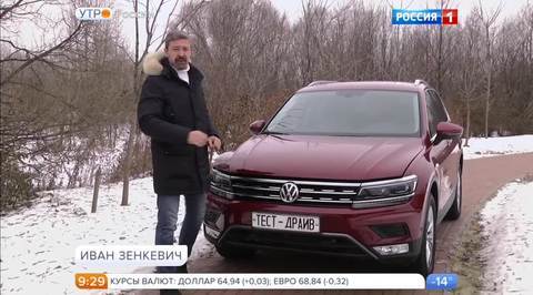 Эфир от 30.11.2016