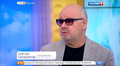 Эфир от 30.11.2016