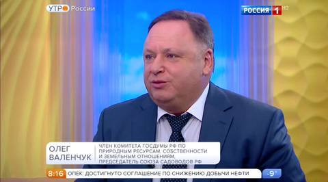Эфир от 01.12.2016
