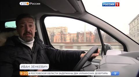 Эфир от 01.12.2016