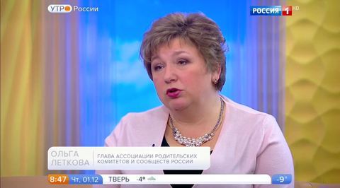 Эфир от 01.12.2016