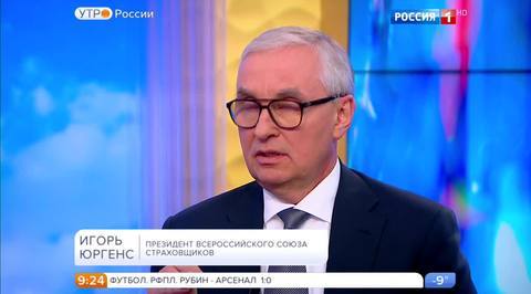 Эфир от 01.12.2016