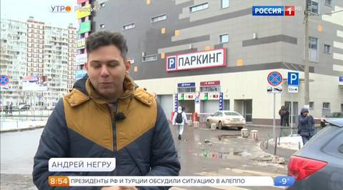 Эфир от 01.12.2016
