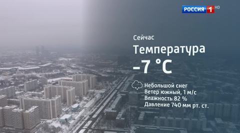 Первый день зимы: в Москве облачно и морозно