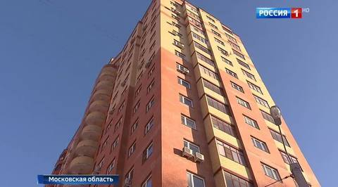 Кварталы новостроек Подмосковья могут стать необитаемыми
