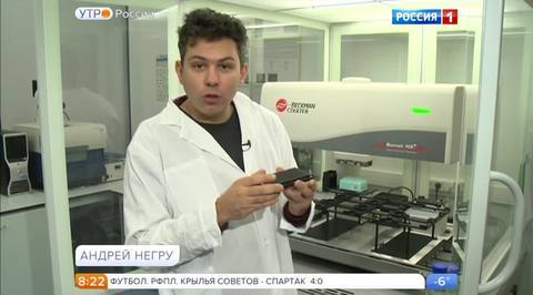 Эфир от 02.12.2016