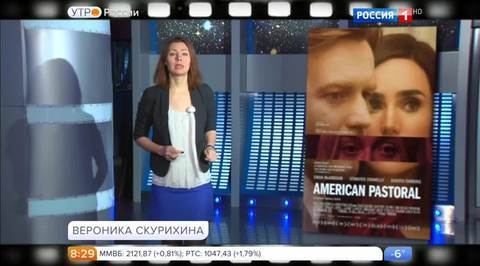 Эфир от 02.12.2016
