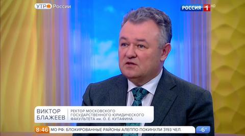 Эфир от 02.12.2016