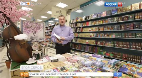 Эфир от 02.12.2016