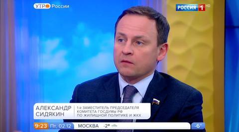 Эфир от 02.12.2016