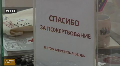 Эфир от 03.12.2016
