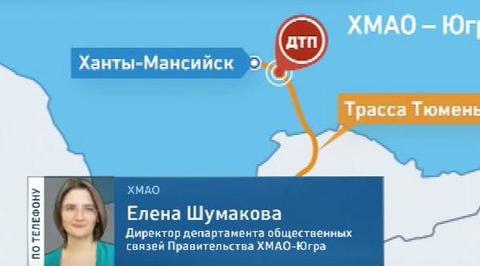 Погибшие в страшной аварии в ХМАО дети возвращались с соревнований