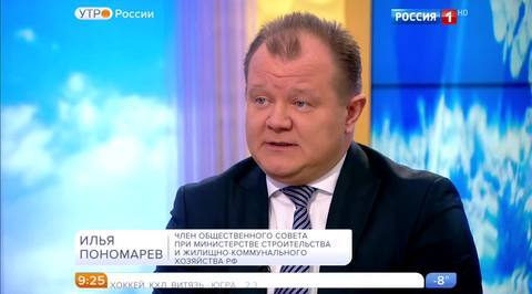 Эфир от 05.12.2016
