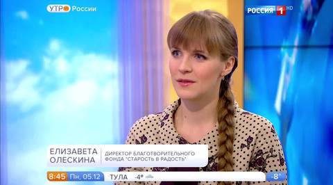 Эфир от 05.12.2016