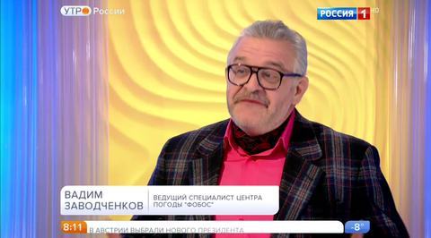 Эфир от 05.12.2016