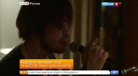 Эфир от 05.12.2016