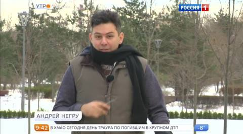Эфир от 05.12.2016