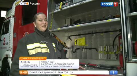 Эфир от 05.12.2016