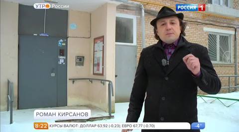 Эфир от 06.12.2016