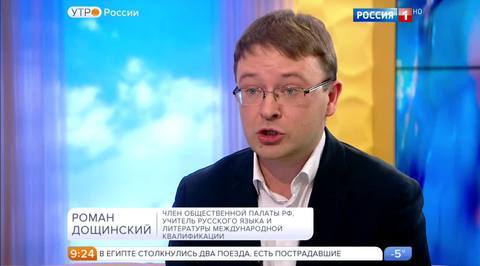 Эфир от 06.12.2016