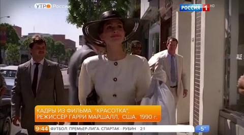 Эфир от 06.12.2016