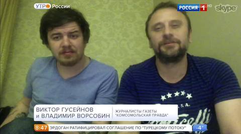 Эфир от 06.12.2016