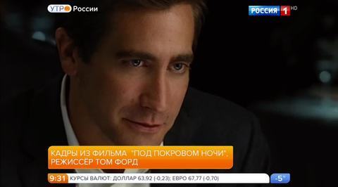 Эфир от 06.12.2016