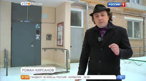 Эфир от 06.12.2016
