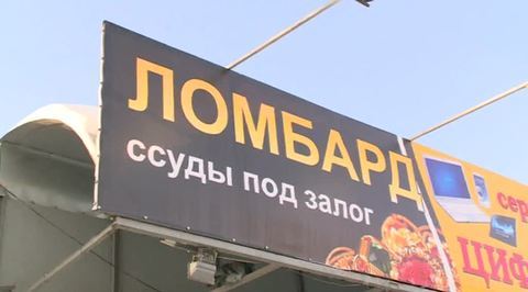 Неизвестные в медицинских масках устроили стрельбу в ломбарде в Подольске
