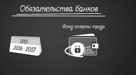 Эфир от 08.12.2016