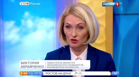 Эфир от 07.12.2016