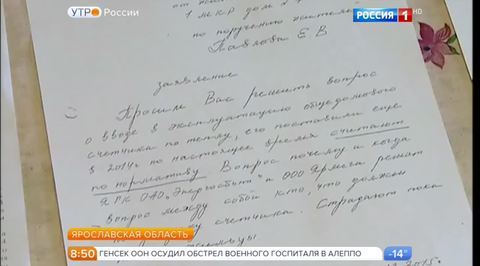Эфир от 07.12.2016