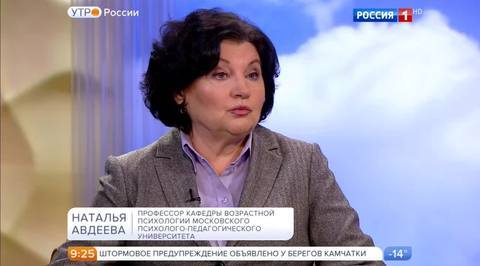 Эфир от 07.12.2016