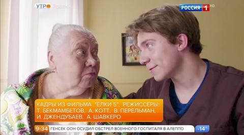 Эфир от 07.12.2016