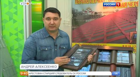 Эфир от 07.12.2016