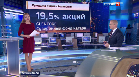 Эфир от 08.12.2016