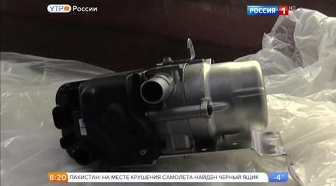 Эфир от 08.12.2016
