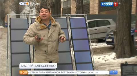 Эфир от 08.12.2016