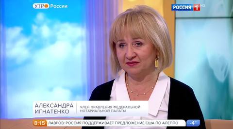Эфир от 08.12.2016