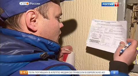 Эфир от 09.12.2016