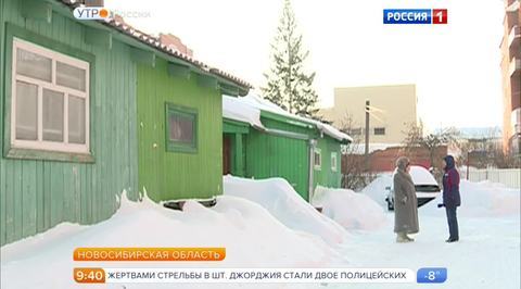 Эфир от 09.12.2016