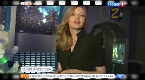 Эфир от 09.12.2016