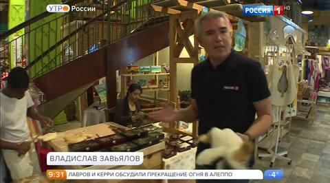 Эфир от 08.12.2016