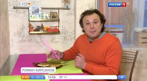 Эфир от 08.12.2016