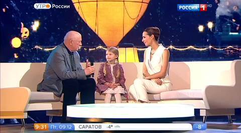 Эфир от 09.12.2016