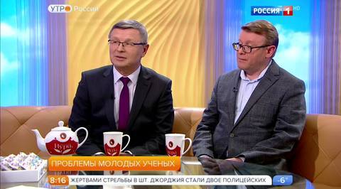 Эфир от 09.12.2016