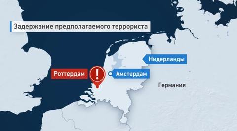 В Роттердаме поймали террориста с "калашом" и флагом ИГ