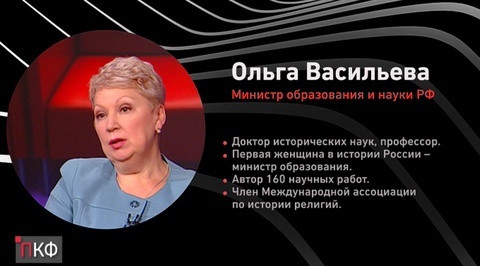 Эфир от 10.12.2016