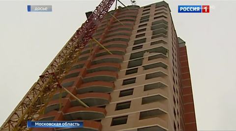 В Балашихе обманутым дольщикам вручили ключи от квартир
