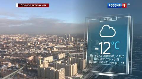 В столицу пришли морозы
